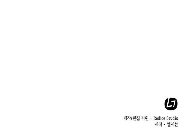 My Office Noona’s Story Chapter 25 - Page 18