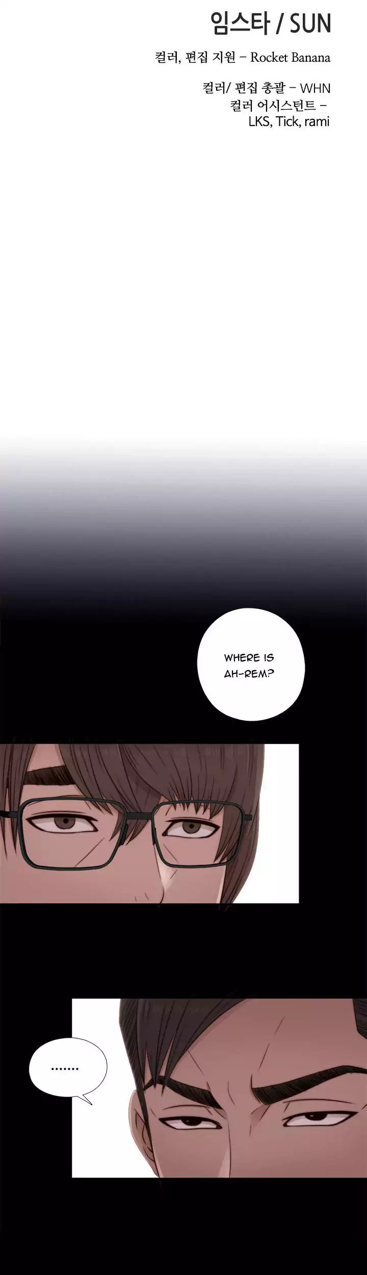 The Girl Next Door Chapter 46 - Page 6