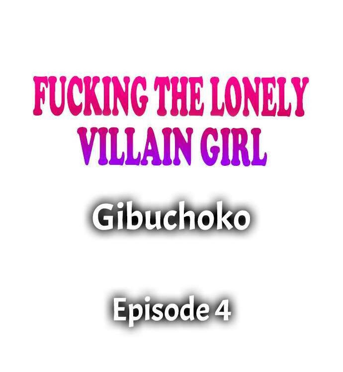 Fucking the Lonely Villain Girl Chapter 4 - Page 1