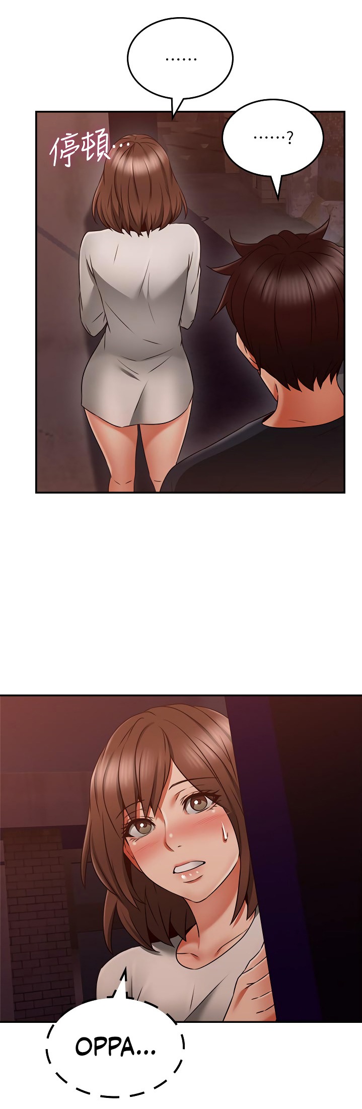 Soothe Me Chapter 41 - Page 40