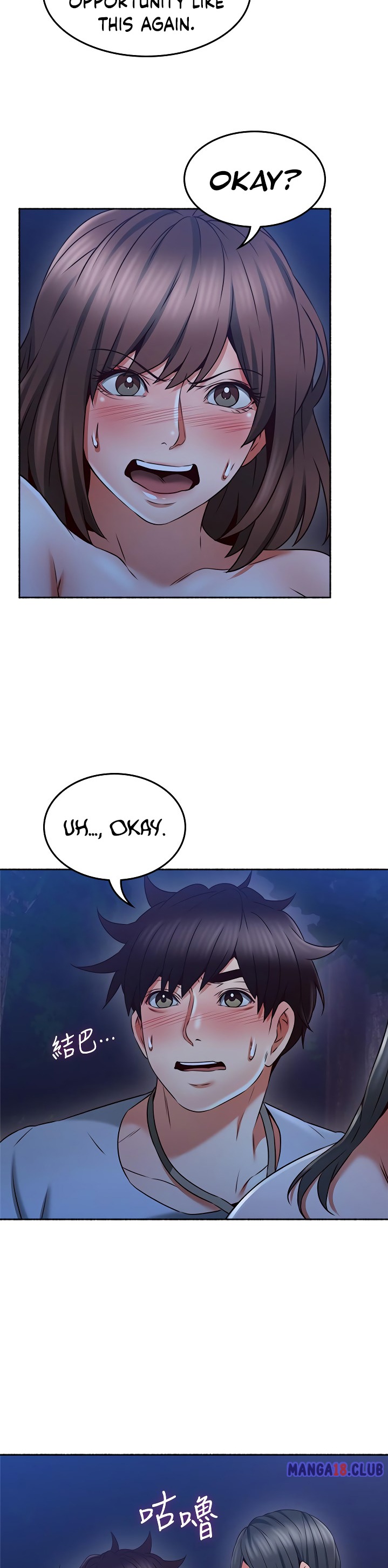 Soothe Me Chapter 48 - Page 17