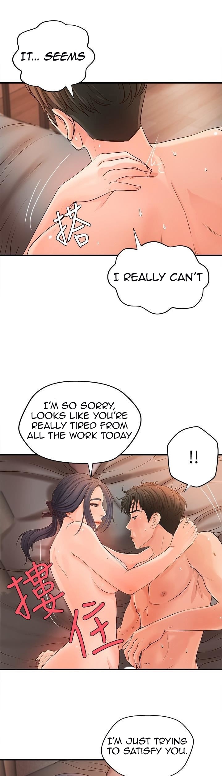 Sister’s Sex Education Chapter 11 - Page 32