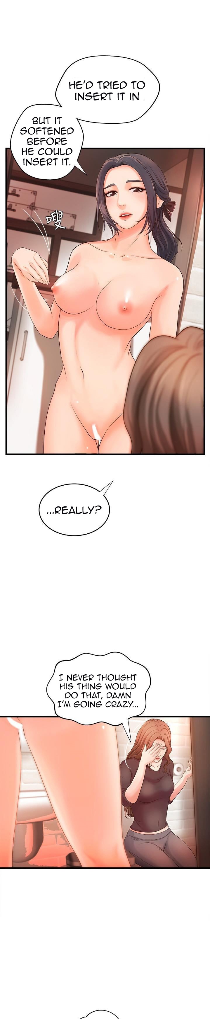 Sister’s Sex Education Chapter 12 - Page 2