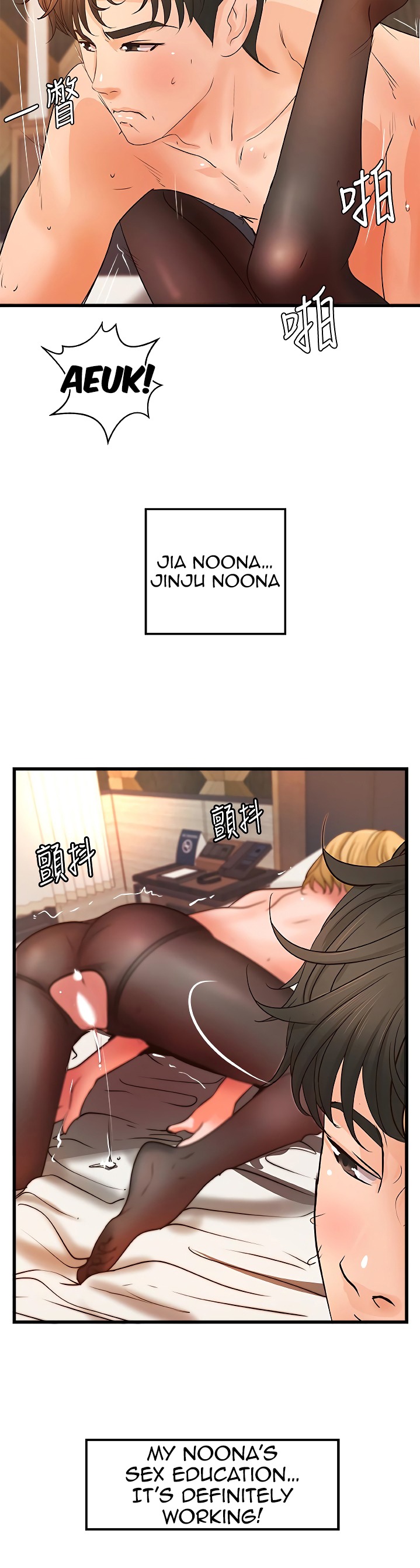 Sister’s Sex Education Chapter 30 - Page 49