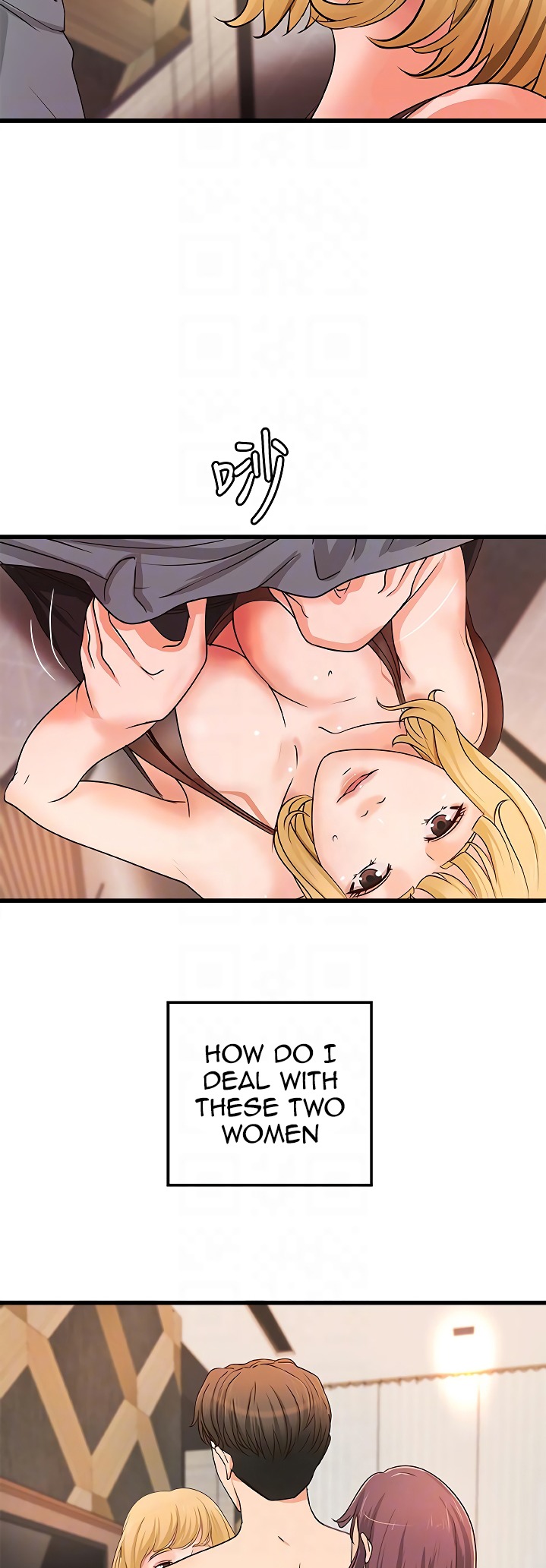 Sister’s Sex Education Chapter 30 - Page 7