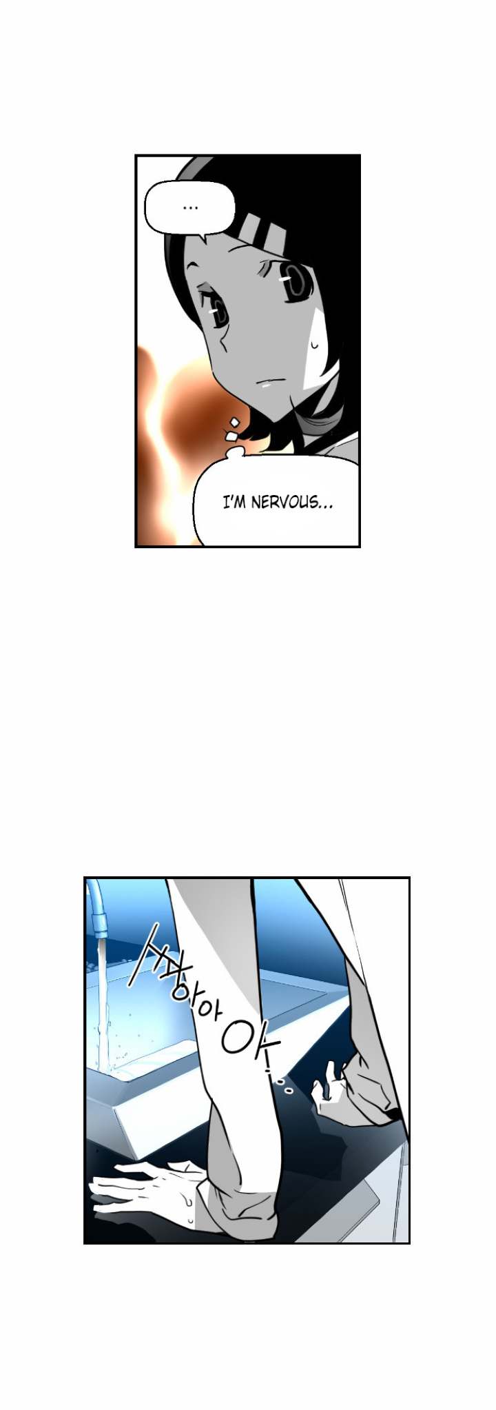 Terror Man Chapter 46 - Page 18