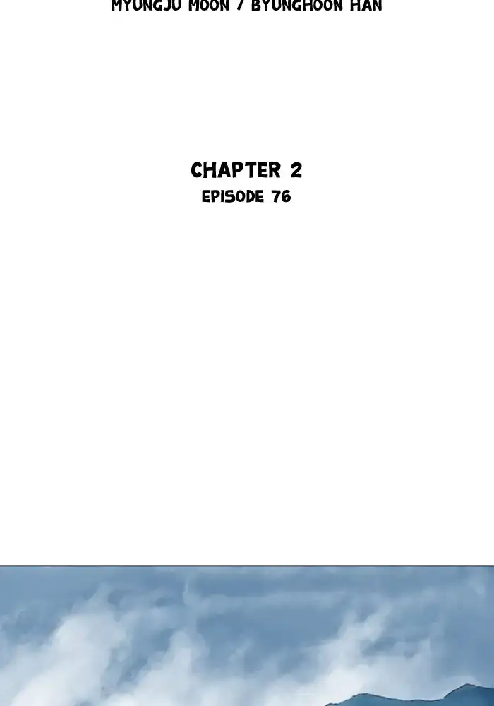 Gosu Chapter 163 - Page 2
