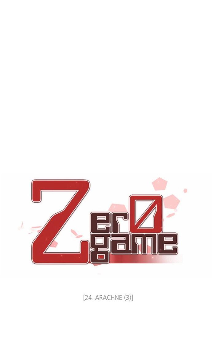 Zero Game Chapter 25 - Page 13