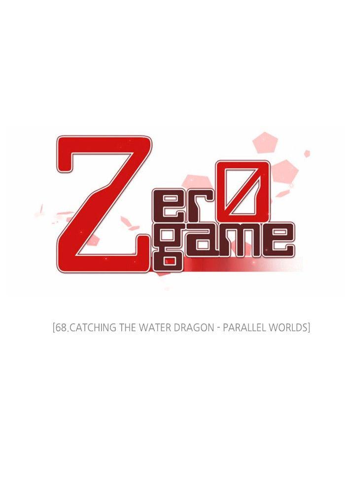 Zero Game Chapter 68 - Page 34