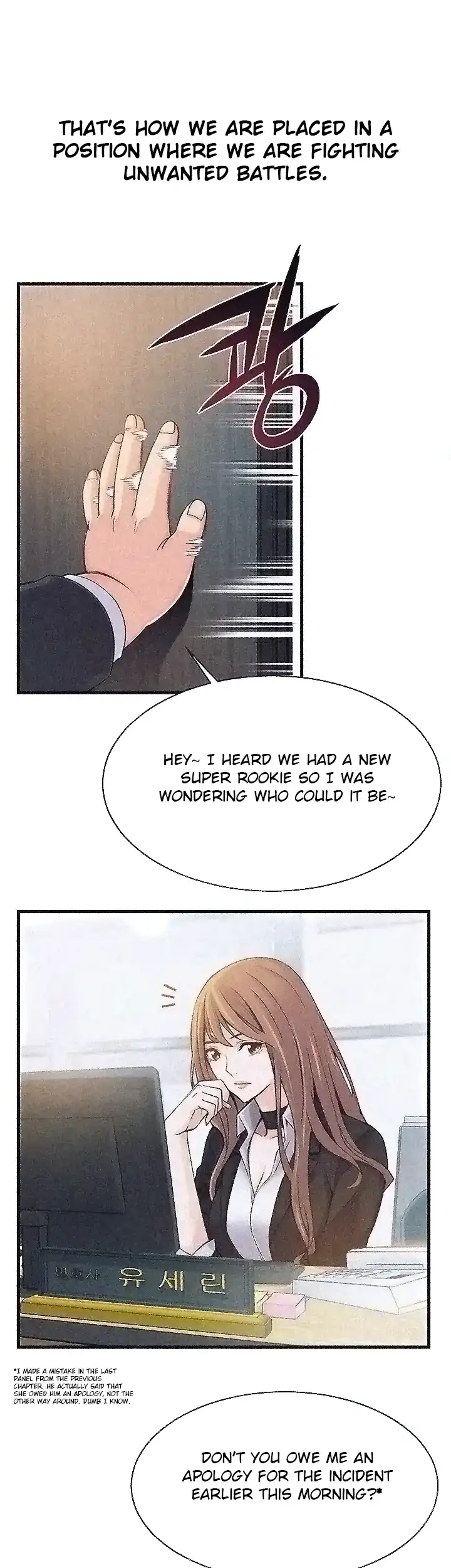 Weak Point Chapter 3 - Page 1