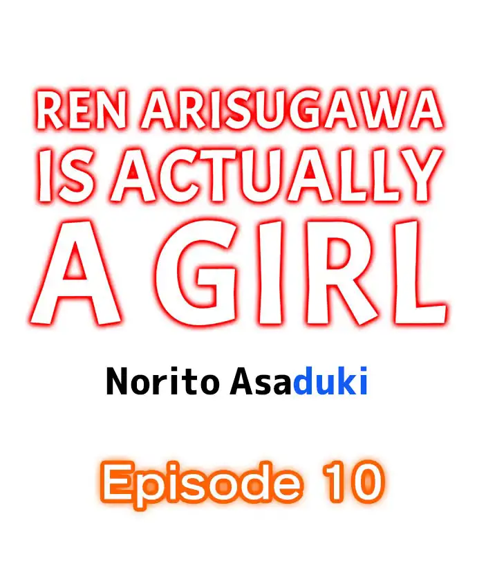 Ren Arisugawa Is Actually A Girl Chapter 10 - Page 1