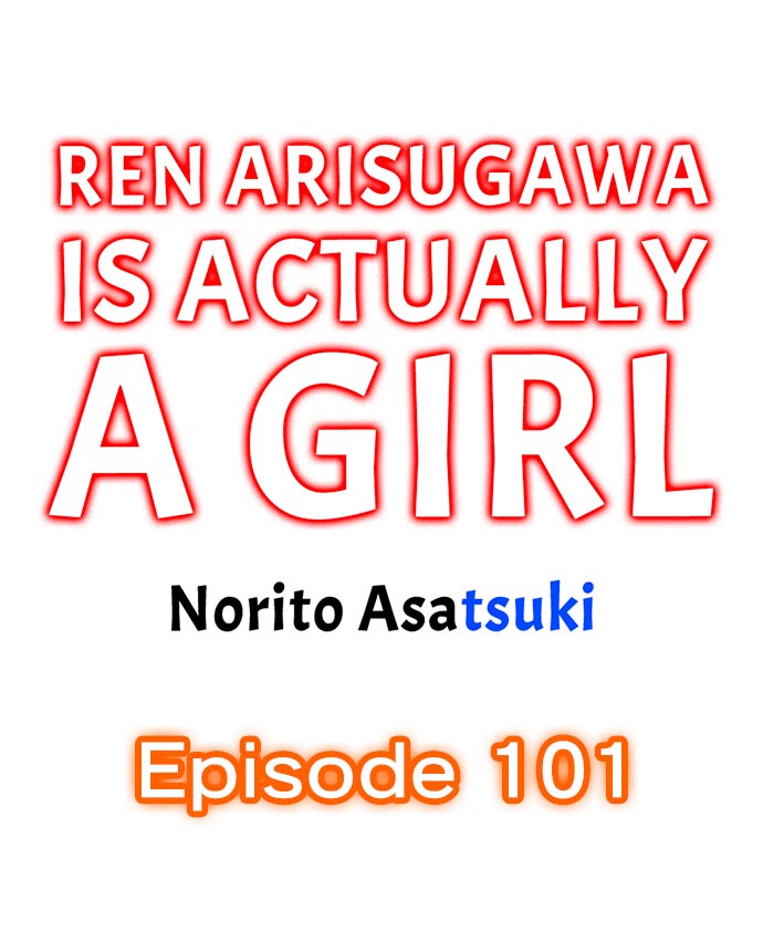 Ren Arisugawa Is Actually A Girl Chapter 101 - Page 1