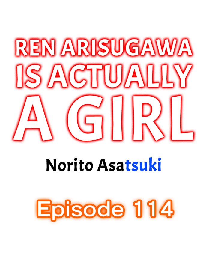 Ren Arisugawa Is Actually A Girl Chapter 114 - Page 1