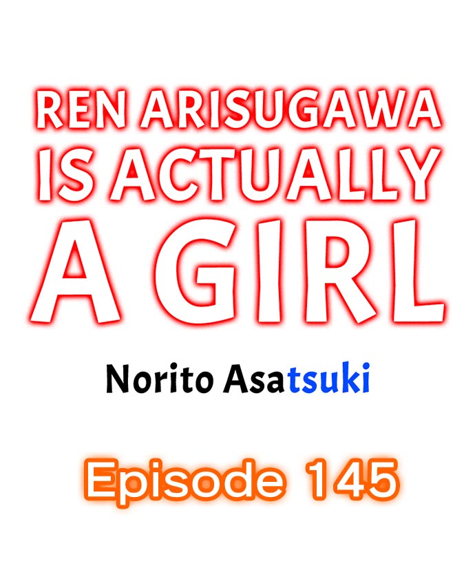 Ren Arisugawa Is Actually A Girl Chapter 145 - Page 1