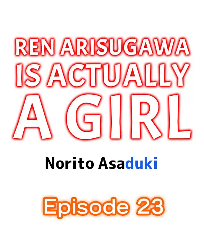 Ren Arisugawa Is Actually A Girl Chapter 23 - Page 1