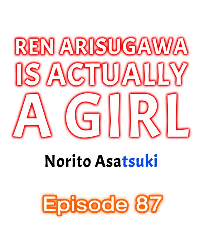 Ren Arisugawa Is Actually A Girl Chapter 87 - Page 1