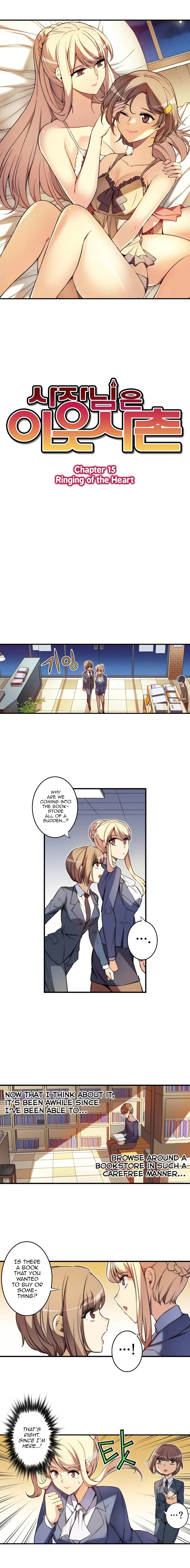 The President Is My Neighbor Cousin Chapter 15 - Page 4