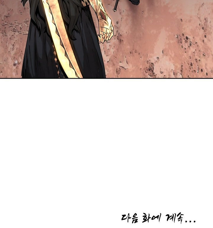 Legend of Mir: Gold Armored Dragon Chapter 3 - Page 45