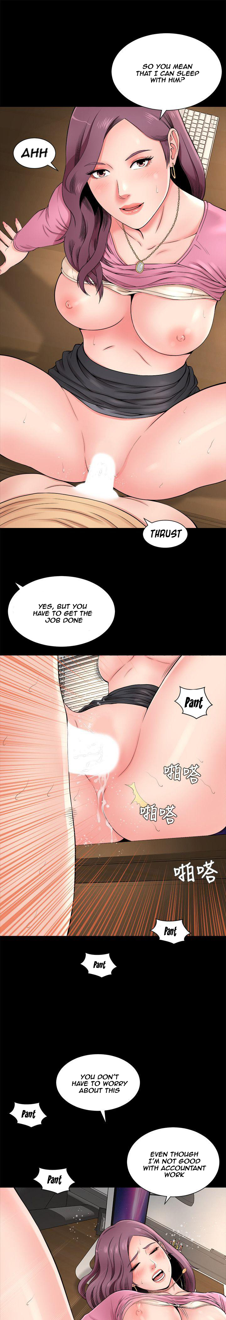 Mother And Daughter Next Door Chapter 1 - Page 25