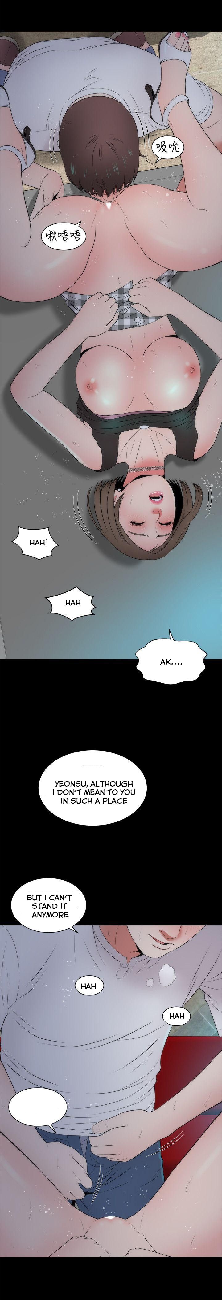 Mother And Daughter Next Door Chapter 13 - Page 14