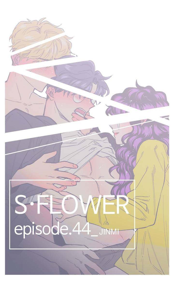 S Flower Chapter 44 - Page 1