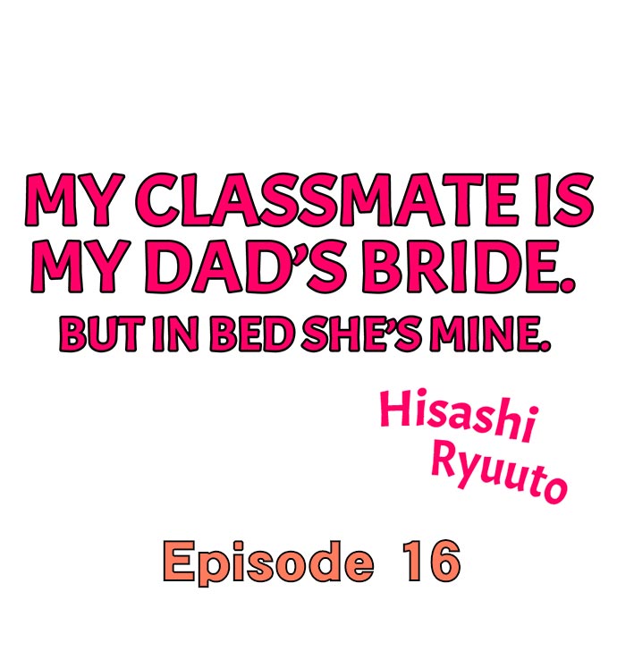 My Classmate is My Dad’s Bride, But in Bed She’s Mine Chapter 16 - Page 1