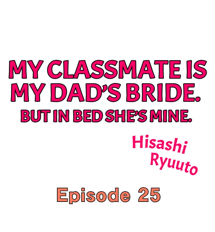 My Classmate is My Dad’s Bride, But in Bed She’s Mine Chapter 25 - Page 1