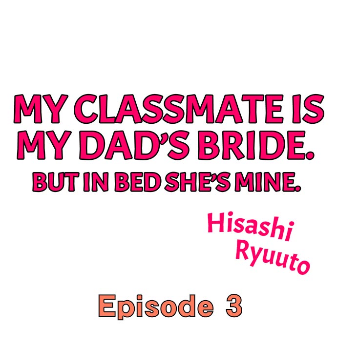 My Classmate is My Dad’s Bride, But in Bed She’s Mine Chapter 3 - Page 1