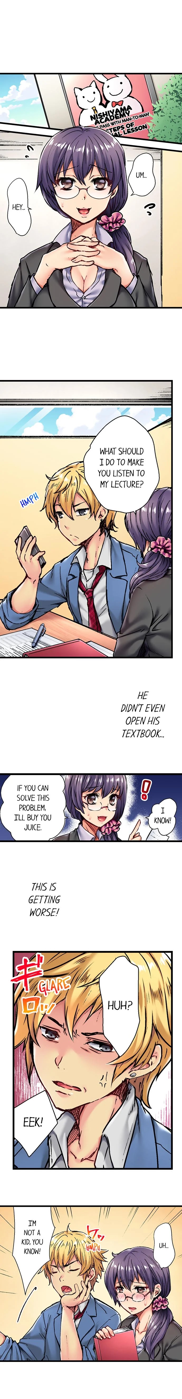 Rewarding My Student With Sex Chapter 1 - Page 6