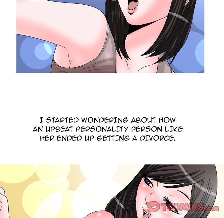 UP Gossip Chapter 47 - Page 13