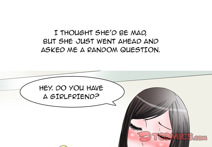 UP Gossip Chapter 48 - Page 1