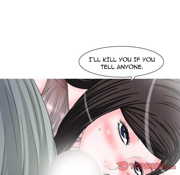 UP Gossip Chapter 48 - Page 16