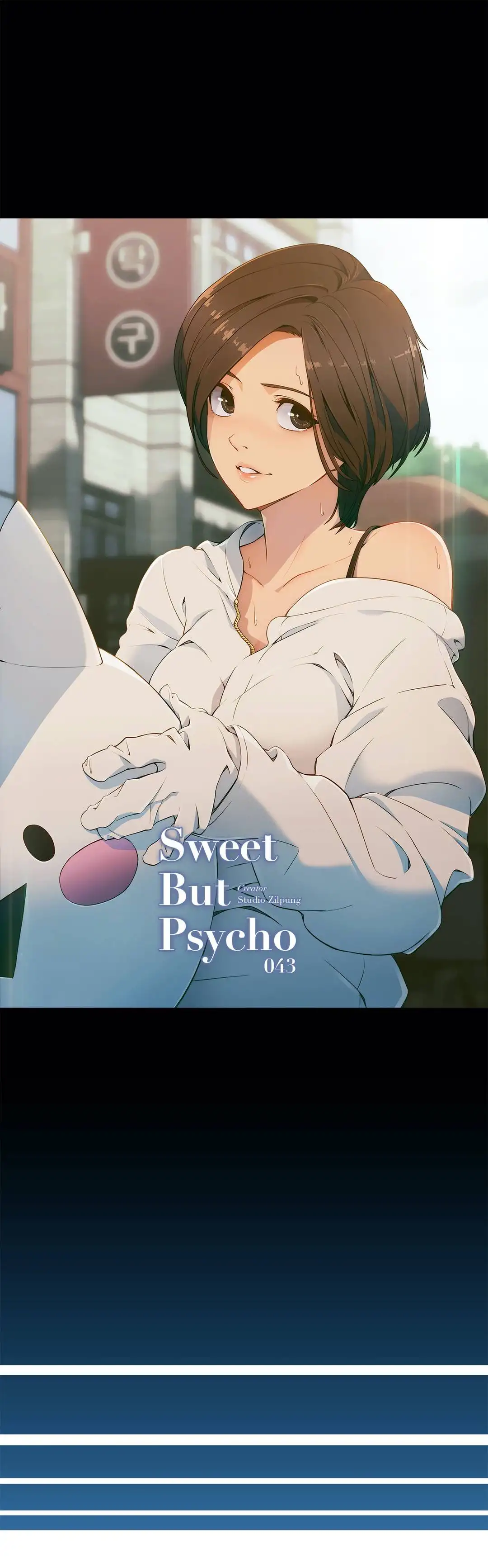 Sweet but Psycho Chapter 43 - Page 1