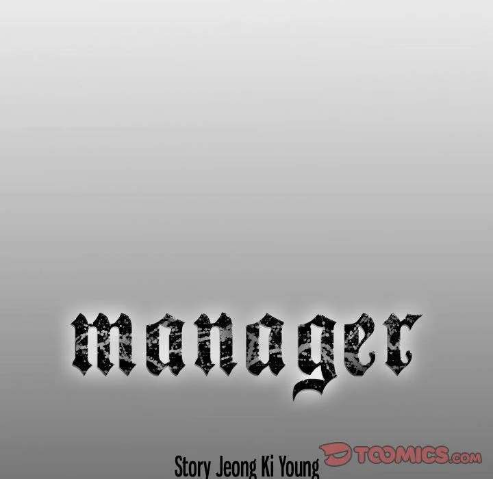 Manager Chapter 93 - Page 129