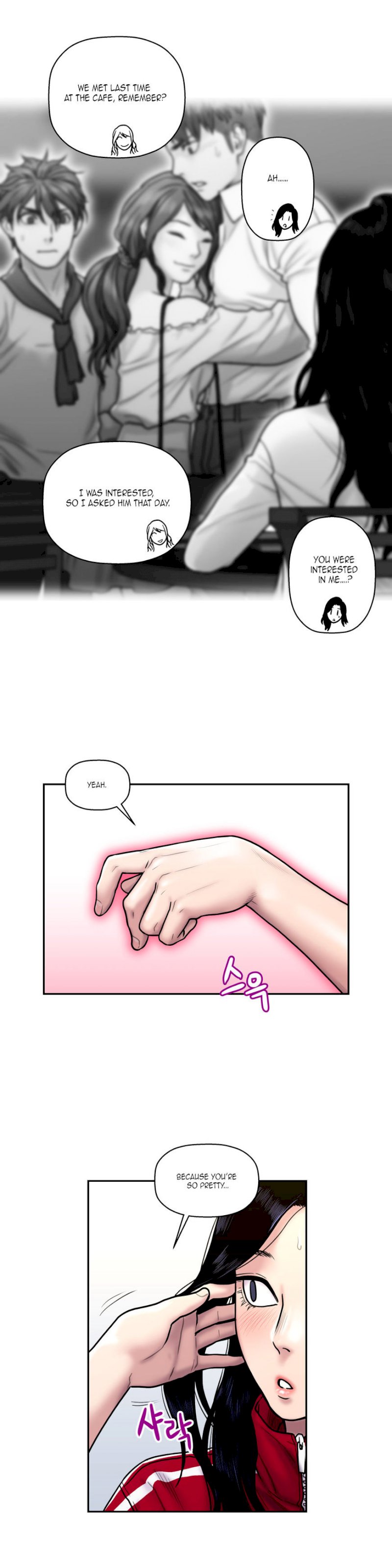 Ghost Love Chapter 24 - Page 14