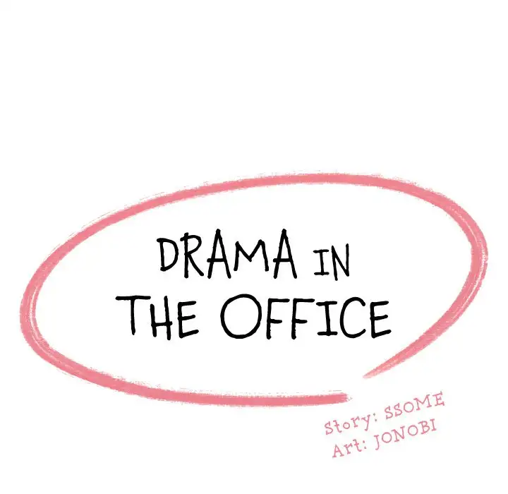 Drama in the Office Chapter 20 - Page 9