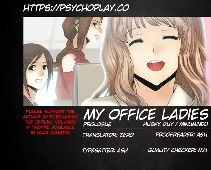 My Office Ladies Chapter 0 - Page 1