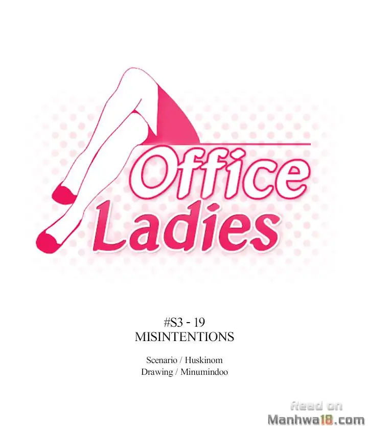 My Office Ladies Chapter 71 - Page 1