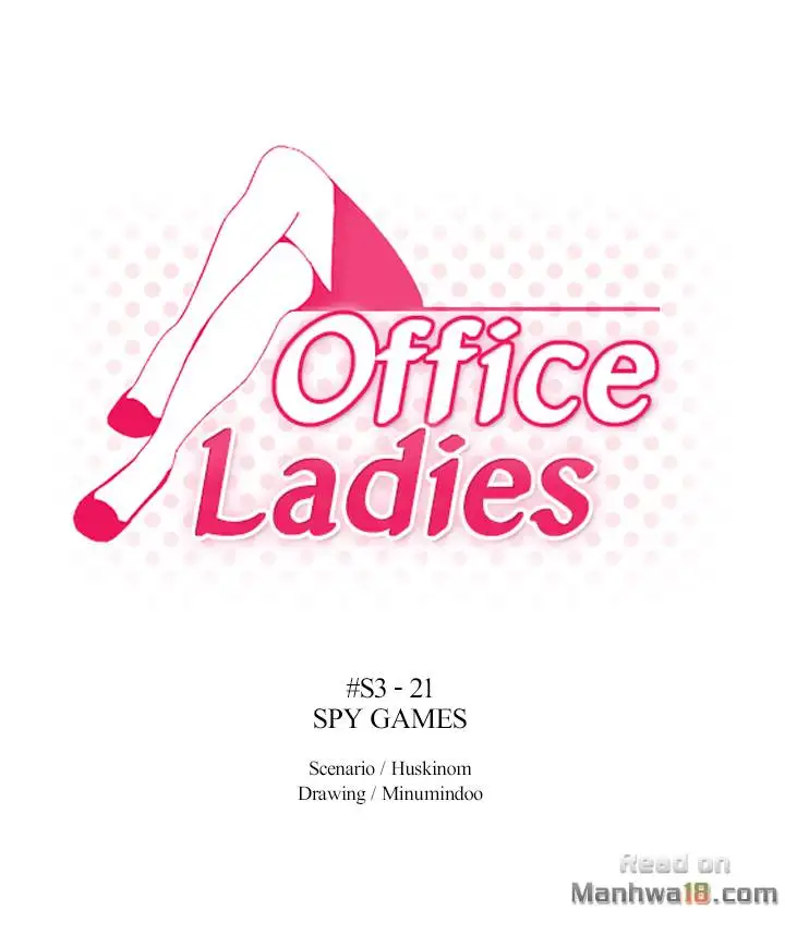 My Office Ladies Chapter 73 - Page 1