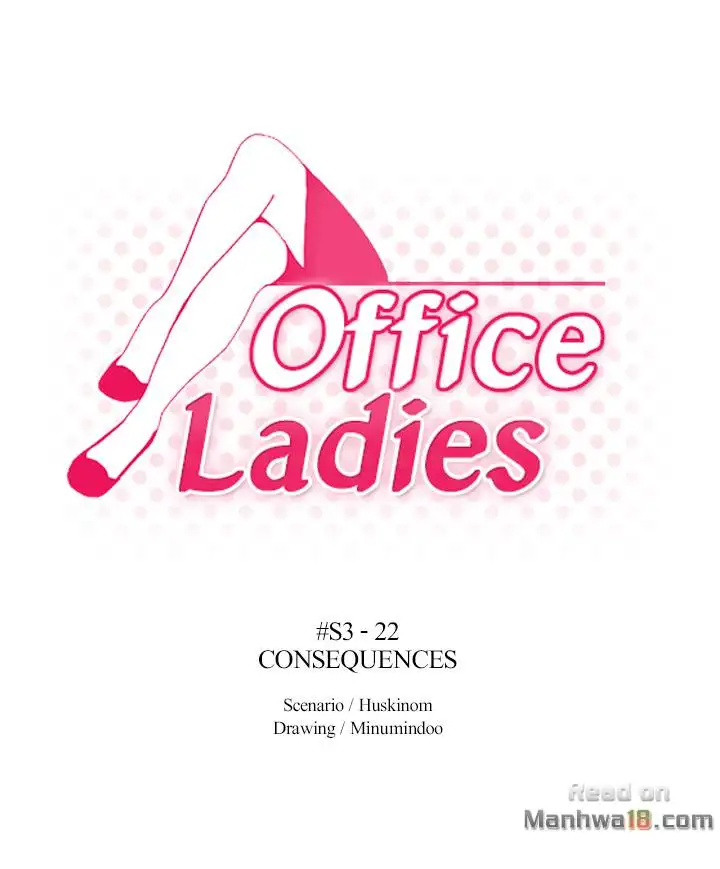 My Office Ladies Chapter 74 - Page 1