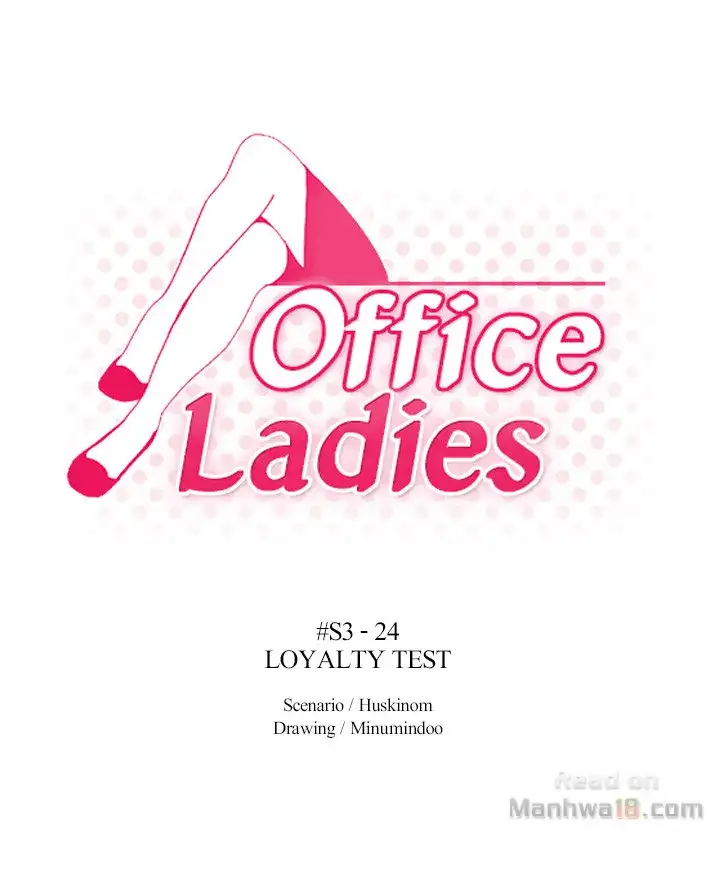 My Office Ladies Chapter 76 - Page 1