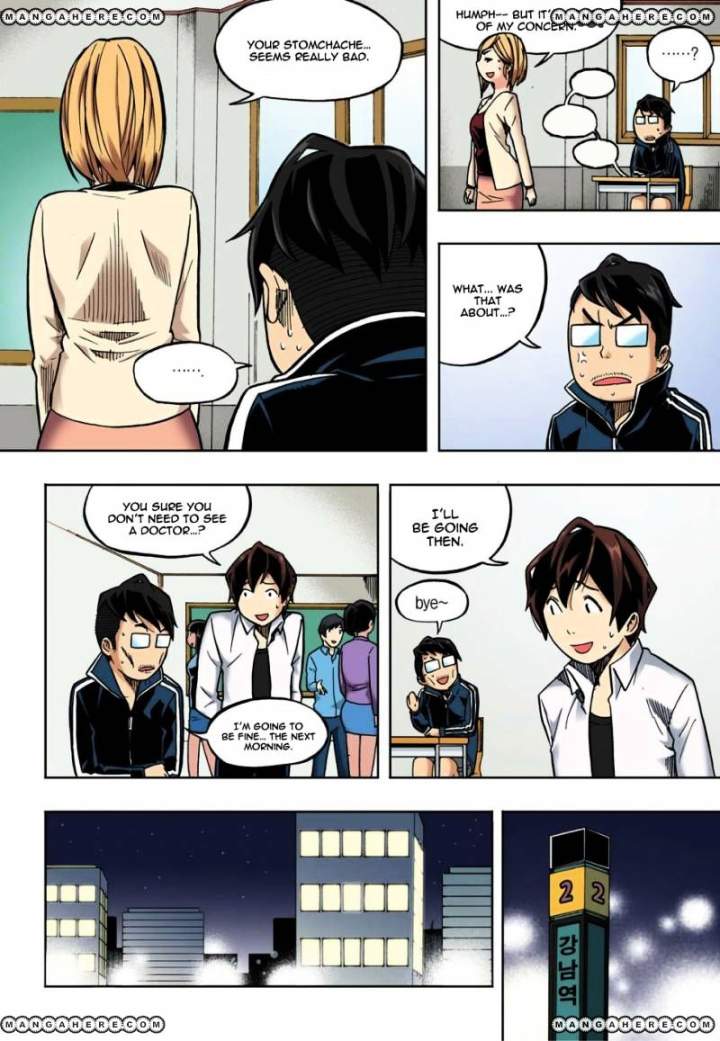 Skill of Lure Chapter 16 - Page 22