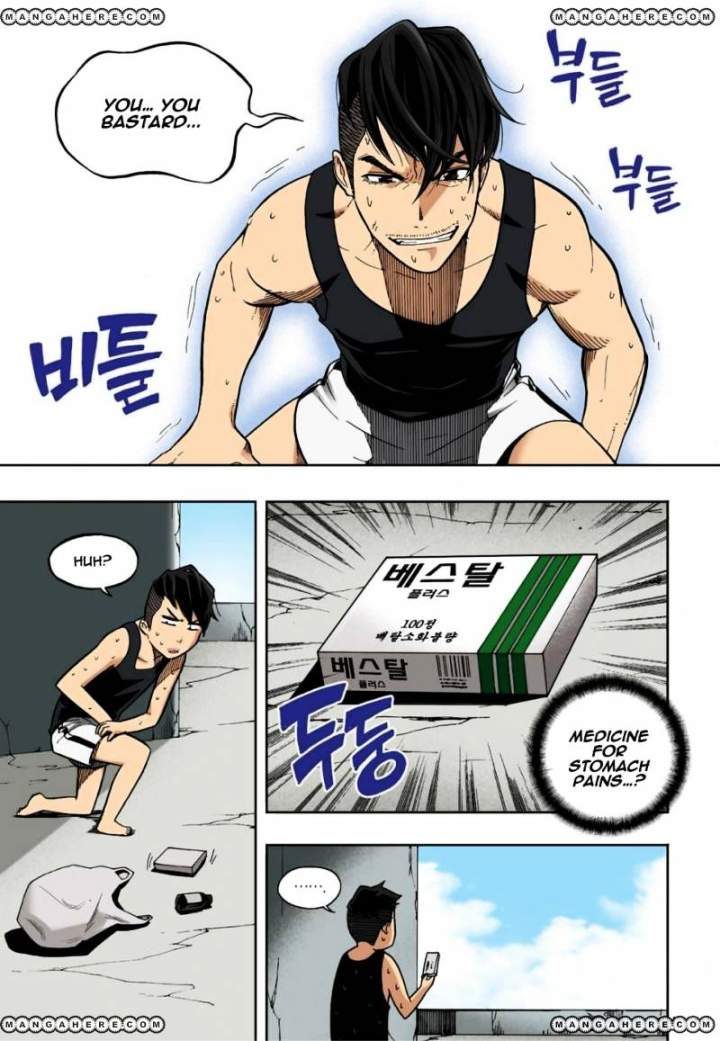 Skill of Lure Chapter 16 - Page 30