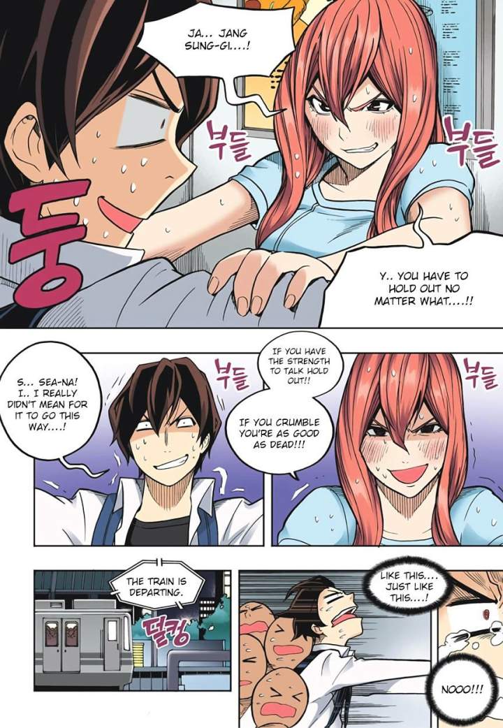 Skill of Lure Chapter 17 - Page 7
