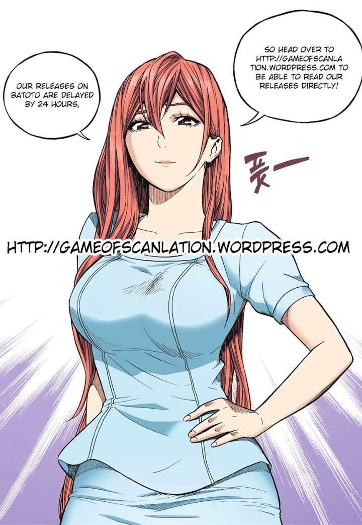 Skill of Lure Chapter 18 - Page 4