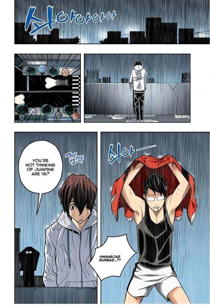 Skill of Lure Chapter 2 - Page 14