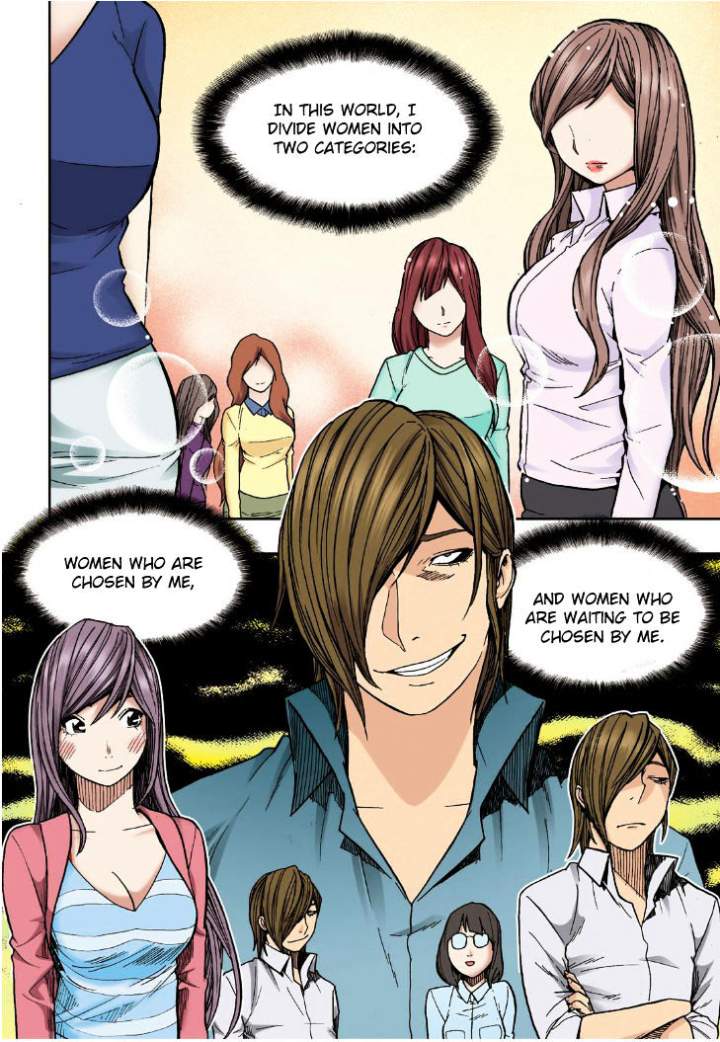 Skill of Lure Chapter 21 - Page 4
