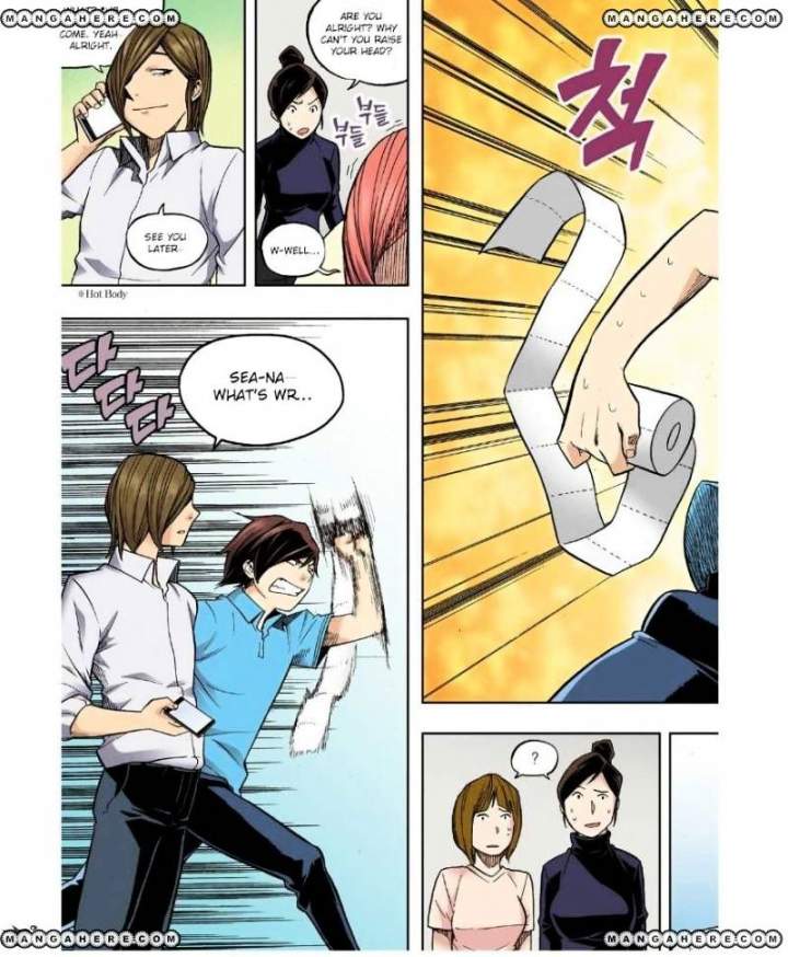 Skill of Lure Chapter 24 - Page 17