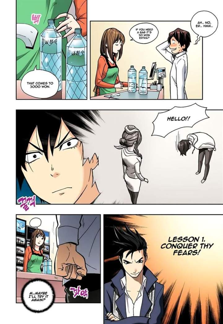 Skill of Lure Chapter 4 - Page 10