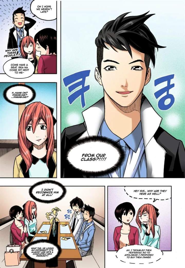 Skill of Lure Chapter 8 - Page 21
